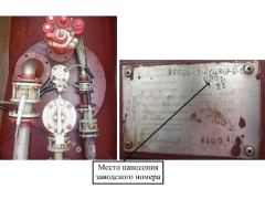 Резервуары горизонтальные стальные цилиндрические РГП 25-1-2(0,85)-О-У