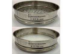 Сита лабораторные 