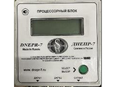 Расходомеры-счетчики ультразвуковые ДНЕПР-7