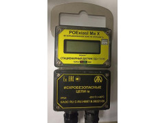 Системы аэрогазового контроля нефтяных шахт автоматизированные АС АГК