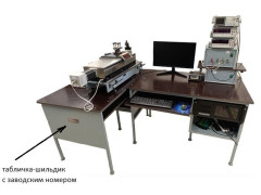 Система измерительная ППД КП-4313