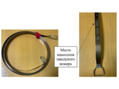 Лента измерительная Л10Н3