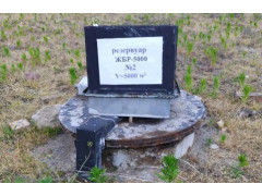 Резервуар вертикальный железобетонный ЖБР-5000