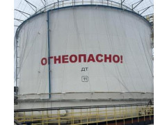 Резервуар стальной вертикальный цилиндрический РВС-5000