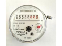 Счетчики воды ПУЛЬС