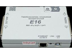 Преобразователи напряжения измерительные E16