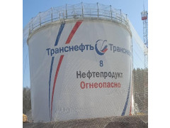 Резервуары вертикальные стальные цилиндрические РВС-5000