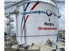 Резервуар вертикальный стальной цилиндрический РВСП-3000