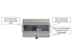 Счетчики электрической энергии трехфазные ПУЛЬСАР