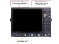 Осциллографы цифровые SW-HDO