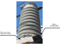 Трансформатор тока ТФЗМ-123-III У1