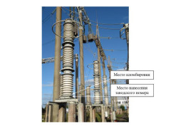 Трансформаторы напряжения НКФ-330-73У1