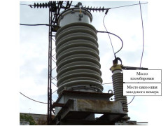 Трансформаторы тока ТФЗМ-123-II У1