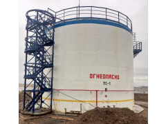 Резервуары стальные вертикальные цилиндрические РВС-1000