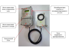 Датчики контроля пылеотложения стационарные СДКП 01