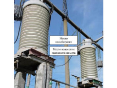 Трансформаторы тока ТФНД-220-I