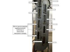 Мерник технический К7-ВМА