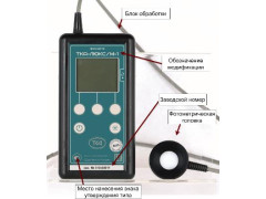 Люксметры ТКА-Люкс/М