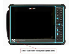 Осциллографы цифровые VESNA OV