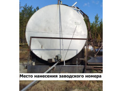 Резервуар горизонтальный стальной цилиндрический РГС-25