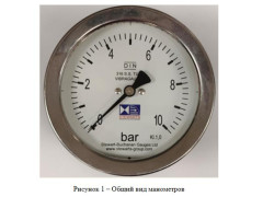 Манометры  показывающие STEWARTS