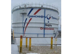 Резервуар  вертикальный стальной цилиндрический РВСП- 5000