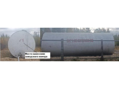 Резервуар горизонтальный стальной цилиндрический РГС-50