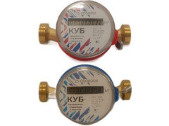 Счетчики воды КУБ