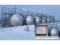 Резервуары горизонтальные стальные цилиндрические РГС-50