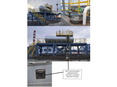 Резервуар горизонтальный стальной РГС-20(17+3)