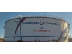 Резервуар стальной вертикальный цилиндрический РВСП-20000