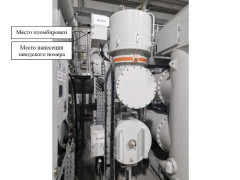 Трансформаторы напряжения VDGV3-110
