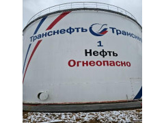 Резервуар вертикальный стальной цилиндрический РВС-5000