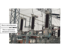 Трансформаторы напряжения CPB 123