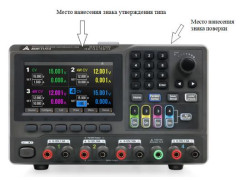 Источники питания постоянного тока АКИП-1177