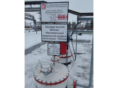 Резервуар стальной горизонтальный цилиндрический РГС-12,5