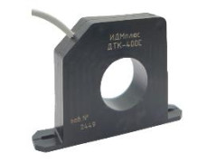 Датчики тока компенсационные ДТК-400С