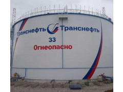 Резервуар стальной вертикальный цилиндрический РВСП-30000