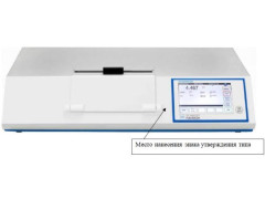 Поляриметры SACCHAROMAT