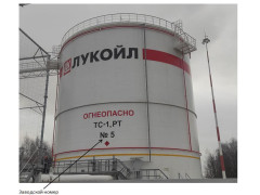 Резервуар вертикальный стальной цилиндрический РВС-5000