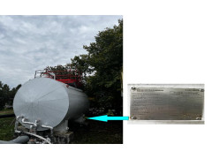 Резервуар горизонтальный стальной РГС-25-А-Т-СО-УХЛ1