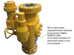 Расходомеры многофазные подводные Haimo SMPFM-3000