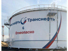 Резервуар стальной вертикальный цилиндрический РВСП-10000
