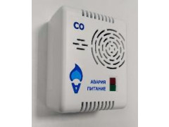 Сигнализаторы загазованности ЦЕНТАН