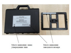Комплекты светофильтров СЭ-1