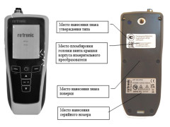 Гигрометры Rotronic HygroPalm HP32