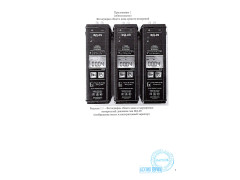 Измерители давления газа ФД-09