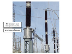 Трансформаторы напряжения CPB 550