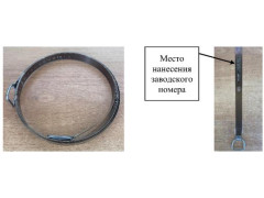 Лента измерительная Л5Н3