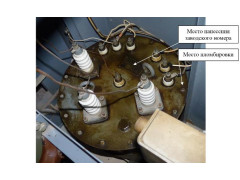 Трансформаторы напряжения НТМИ-10
